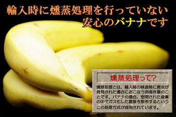 banana002.jpg
